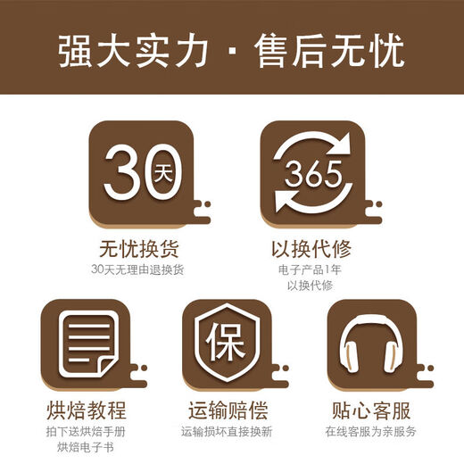 Baking tool set for beginners, household biscuit materials, novice pizza pan, oven baking, chiffon cake mold, Yafo black small mold set, new egg beater tool upgrade