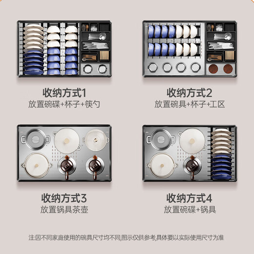 奥克斯厨房拉篮橱柜抽屉式碗篮碗碟置物架双层拉篮太空铝锅碗筷架收纳柜 【全围包边700柜】柜内宽650-690