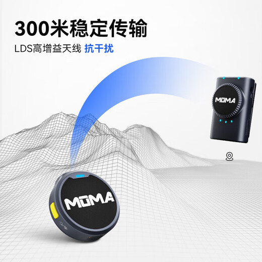 Mammoth (MOMA) wireless lavalier microphone Lark M1 one to three/four/five/six people live broadcast camera mobile phone video outdoor vlog noise reduction live room Mammoth radio microphone one to six upgraded button microphone