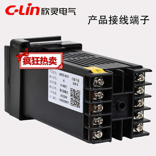 欣灵智能温控仪XMTG-5000 5211/5212/5511/5512/5011/5012温控器 5512 PT100 400 电压输出控制SS