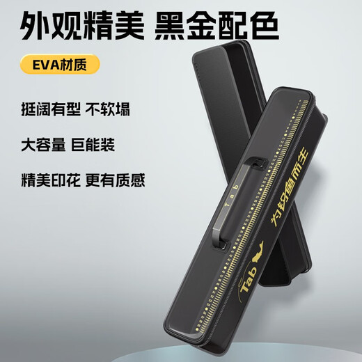 TABTab fishing main line sub-line special storage box EVA fishing gear accessories fishhook fishing line fish float line group storage box fishing gear storage box 78cm
