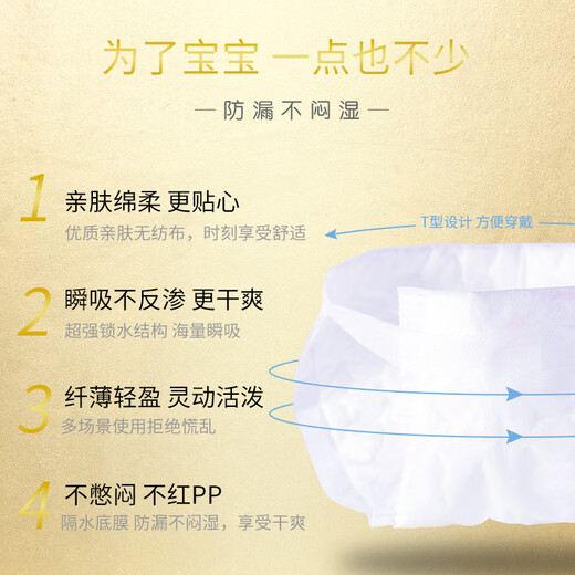 小布头儿婴儿三角巾 T型尿片 新生儿宝宝一次性尿布裤免洗隔尿垫巾 S码 60片 适用3-8斤宝宝