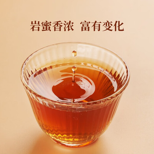 华祥苑茶叶自己喝大红袍武夷岩茶乌龙茶自饮茶罐装礼品礼物送礼 【必囤】两罐装500g