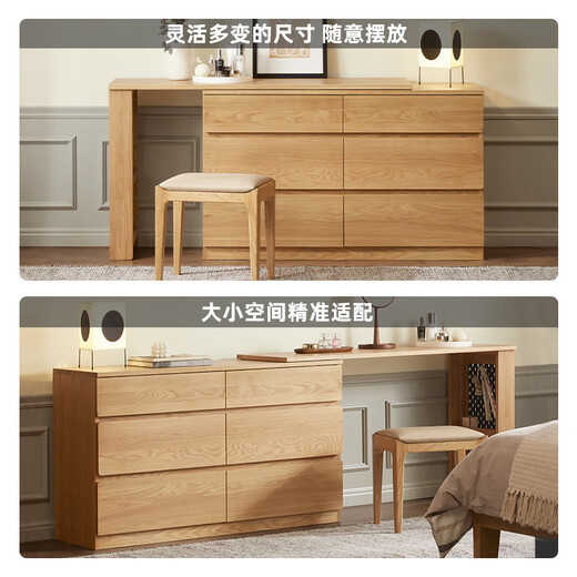Original elements all solid wood drawer cabinet dresser white oak one-piece multifunctional floor-standing storage cabinet dressing table M2031 wide six drawers + L table without stool - white oak