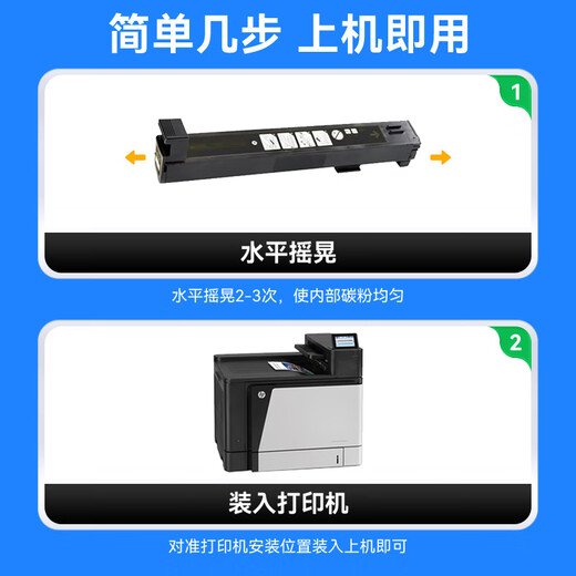 CF310A Pulver Box ist für HP M855X+ M855XH Drucker Tintenpatrone M855dh Farbe Multifunktional Kopiermaschinentoner -Patrone 826A Pulver Box Set Laserjet MFP geeignet