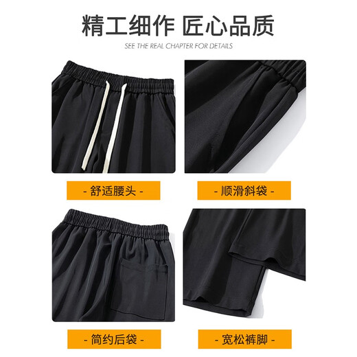 Cebrodz France casual pants men's autumn and winter drape pants loose straight pants men's sweatpants plus velvet trousers black (autumn style) L