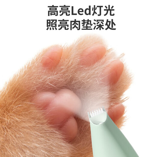ERGOBABY pet electric clipper dog shaver cat foot shaver cat foot hair trimmer electric clipper artifact green