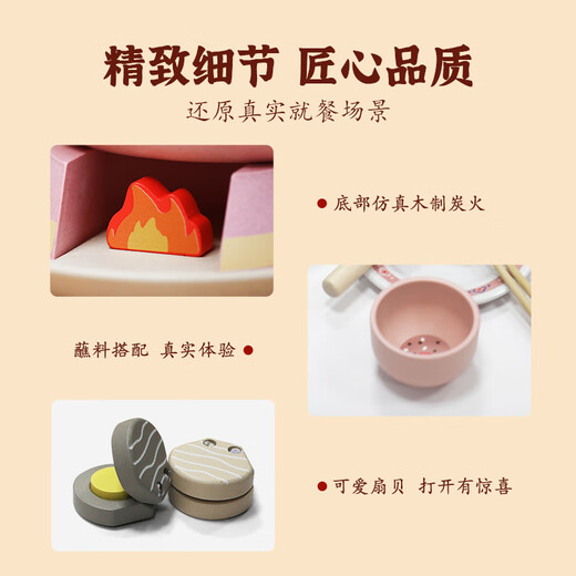可来赛（Classic world）儿童玩具厨房火锅DIY男女孩仿真过家家3-7-14岁生日年货节礼物