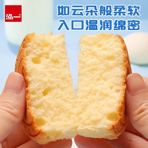 泓一轻乳酪蛋糕680g 代餐面包早餐蛋糕零食饱腹点心办公室下午茶点