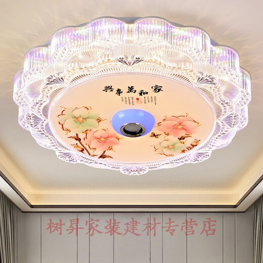 带蓝牙音响的吸顶灯 新款LED蓝牙音乐卧室灯家用现代简约温馨浪漫房间饭厅客厅吸顶灯 百年好合：四色无极调光侧发彩光 90W+遥控+蓝牙