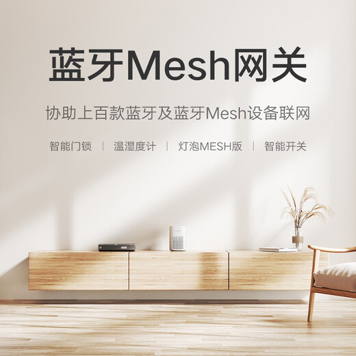 Xiaomi (MI) AI -Lautsprecher Spiel Bluetooth WiFi Xiaoai Klassenkameraden Künstliche Sprach Fernbedienung Smart Sarnen Weck