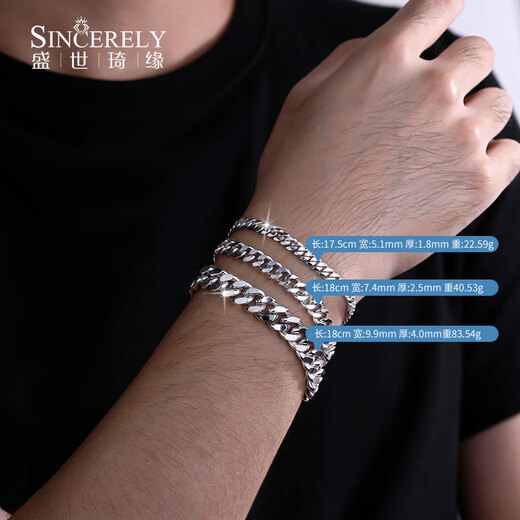 SHENGSHIQIYUAN platinum bracelet men's high-end sense ins niche simple and generous men's trendy personality pt950 platinum Cuban bracelet 20 cm 88.75 g width 9.6mm
