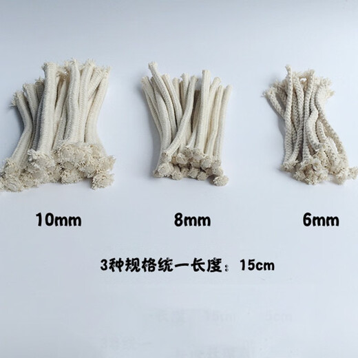 Cotton wick alcohol lamp 6mm 8mm 10mm 15cm long lamp stove cotton wick thickness pure cotton rope lamp cord 6mm 20 pieces