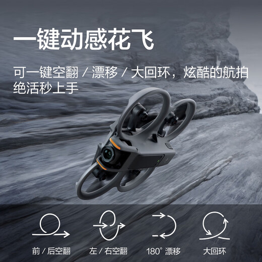 
DJI AVATA 2 Immersive Crossing Drone High-definition Professional Aerial Vehicle Smart Flight Glasses Somatic Remote Control Aircraft DJI Avata 2 Three-Electric Pack + Two Years of Free Transfer [Gift Accessories Package] Official Standard