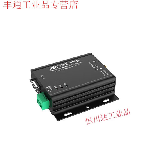橙央SX1278芯片LORA扩频RS232/485通讯模块无线数传电台DTU 无需电源 AS32-DTU30-(915M)胶棒天线(