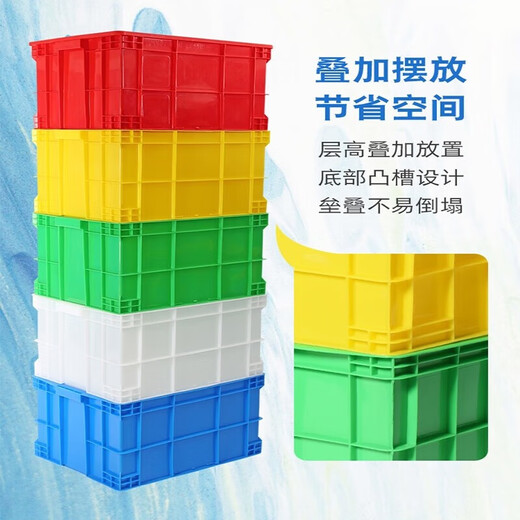 塑料周转箱物流超大胶框带盖塑料筐子长方形加厚储物收纳整理特大 700-390箱:757*565*400(mm)