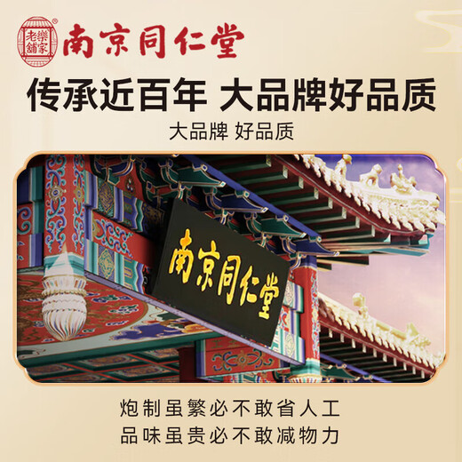 南京同仁堂 破壁灵芝孢子粉 提高免疫力增强抵抗力 有机灵芝孢子粉礼袋装 5盒【送礼袋】