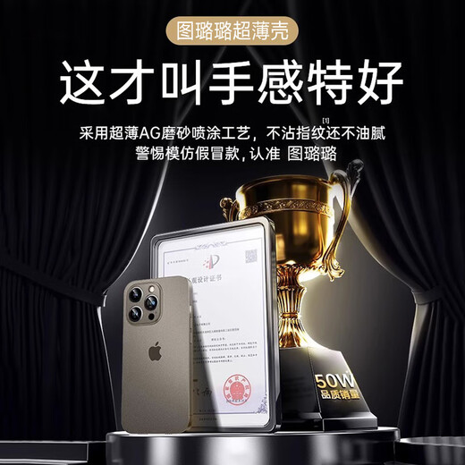 图璐璐【自带镜头膜】适用苹果16/15Promax手机壳iPhone14pro全包防摔13PM男超薄磨砂plus新款散热保护套 【钛黑色】超薄-散热-防指纹 苹果16Promax【自带镜头膜】