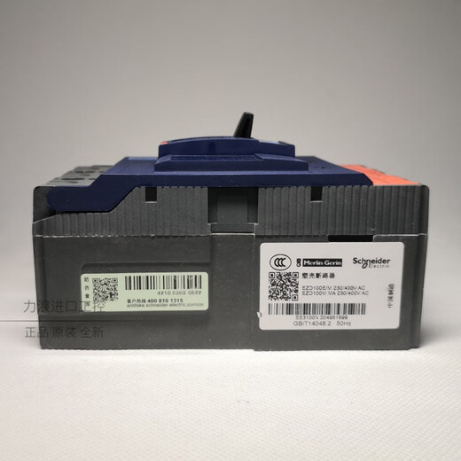 施耐德电气Schneider Electric空开 塑壳断路器 EZD100E 空气开关 3P 60A EZ 3P100AEZD100E3100N