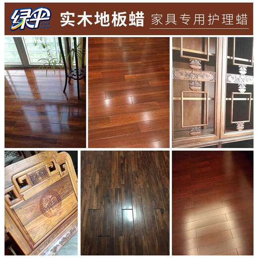 Green Umbrella Floor Liquid Wax Bamboo and Wood Scent Wood Floor Cleaning and Maintenance Care Only Shines and Does Not Slip 500g*2 Bottles