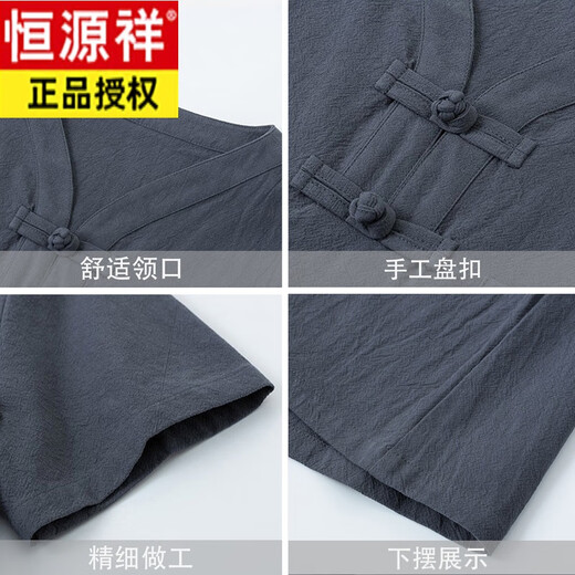 恒源祥夏季中年男装爸爸夏装亚麻短袖套装60岁中老年人爷爷休闲宽松衣服 701青蓝 XL (110-120斤)