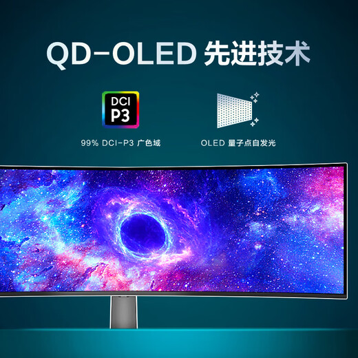 Samsung Odyssey G9 49-inch hairtail screen 5K curved surface High brush gaming Dual 2K Desktop notebook external ultra-wide split screen eye protection multi-screen E-sports computer monitor OLED 240Hz with speakers S49CG934SC Official direct flagship store