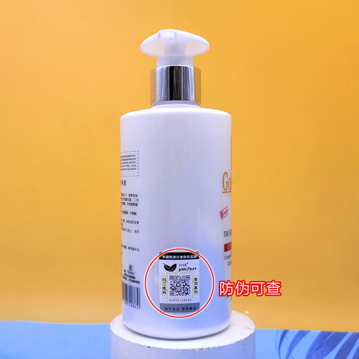 Gohness Condensed Curl Protector Elastin for Curly Hair Moisturizing and Styling Anti-frizz Curly Hair After Perm 300g Condensed Curl Protector Elasticizer