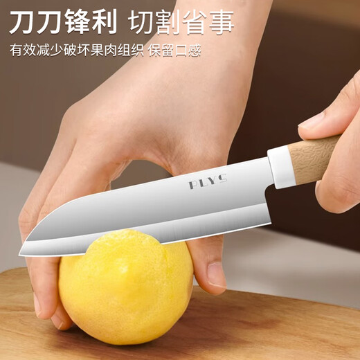 派莱斯 不锈钢水果刀家用小刀瓜果刀西瓜刀削皮器厨房刀具带套
