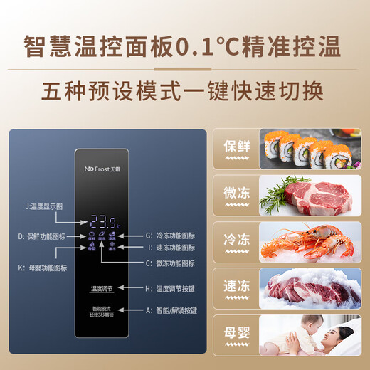 澳柯玛（AUCMA）231升立式冰柜冷柜风冷无霜一级能效家用母乳冷藏全冷冻抽屉式单开门小冰箱BD-231WNE 国家补贴