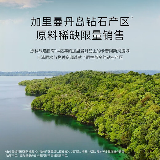【线下同款】小仙炖 鲜炖燕窝加里曼之星系列 冰糖款周套餐120g*3瓶（每周3瓶） 燕窝
