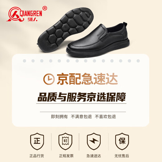 Strongman Business Lederschuhe bequemes weiches Gesicht weicher Sohle Dad Schuhe Abdeckung Füße lässige Herrenschuhe jda3512010 Schwarz Größe 43