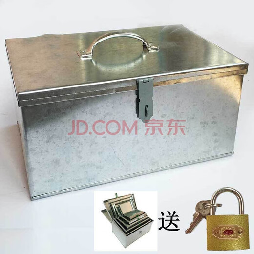 Huixiang lockable iron box metal storage box money box iron box white iron cover and thickened tool box large handmade box storage No. 1 16*9.5*6