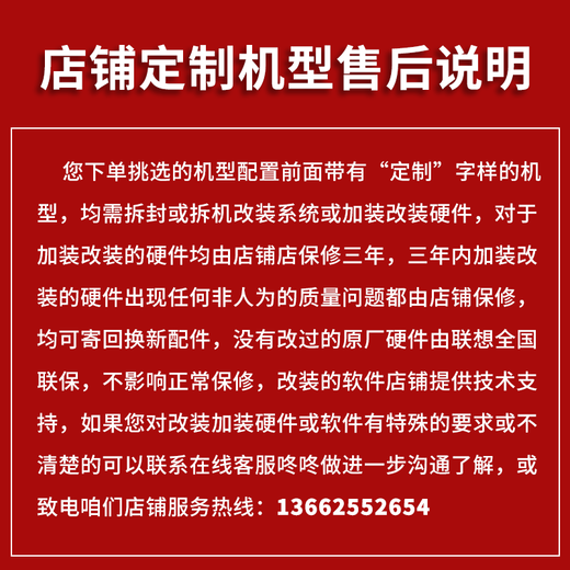 联想（Lenovo）台式机扬天M4000q 12代酷睿7.4L小机箱 S500台式机商用办公财务税控企业购电脑主机 单主机（含键盘鼠标鼠标垫） 定制i3-12100 16G 512G W10HB