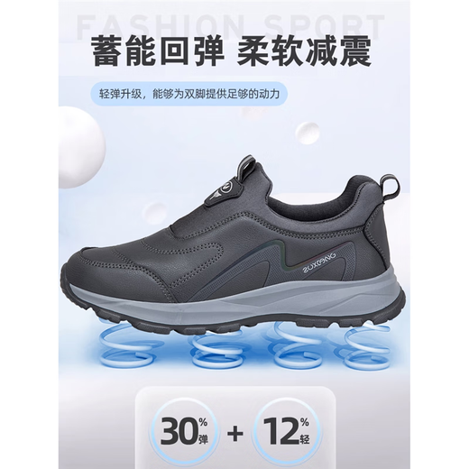 
Stand-alive foot-lijian elderly shoes for men in autumn and winter leather waterproof one foot pedal anti-slip middle-aged and elderly men’s shoes for women’s shoes B9207 purple women’s style [upgraded waterproof 35