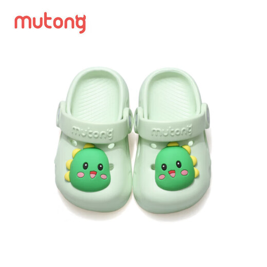 Shepherd boy children's slippers summer boy baby hole shoes soft bottom girl cartoon bath infant home shoes milk dragon green 150