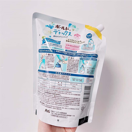 宝洁（P&G）日本进口P&G宝洁持久芳香柔顺柔软衣物去渍洗衣液洁净护色 【草绿】阴干除霉臭-瓶装690g