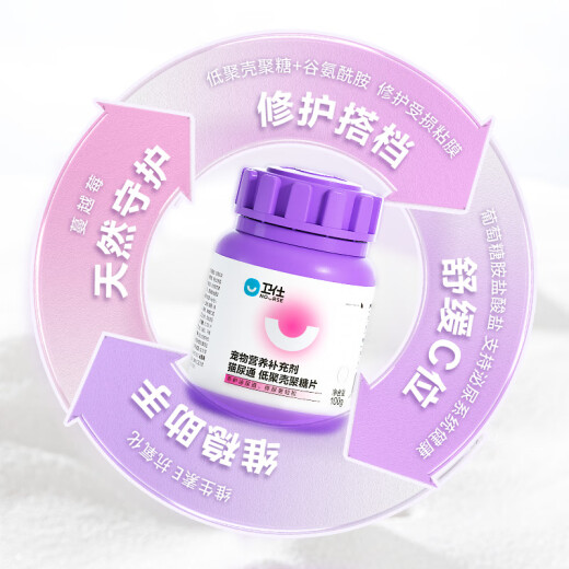 Weishi Cat Urinary Tong 200 tablets provide the oligomeric chitosan vitamins needed by pet cats’ lower urinary tract mucosa.