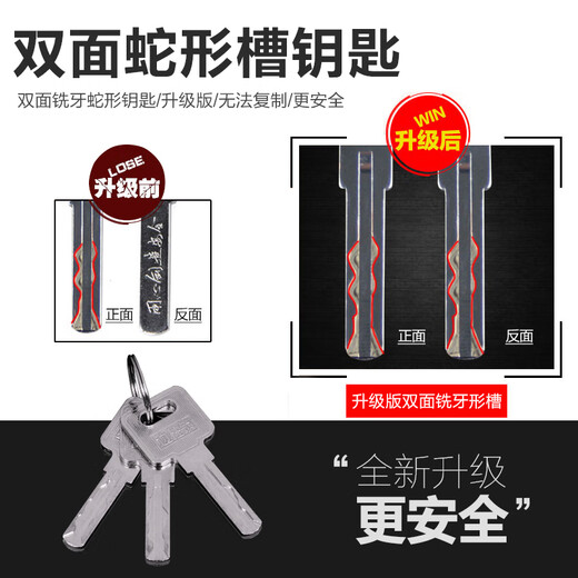 Punto de oro de la tose de oro Atom Battery Battery Battery Lock Electric Bicycle Lock Anti-Hidydraulic Shear Bloqueo Cabeze de tipo U-Type Lock Anti-Theft Lock () 1593 Modelo general Open [2.2Jin [Jin iguala 0.5 kg] pesado]