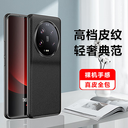 简美 适用于小米13ultra手机壳MI 13Ultra保护套全包防摔真皮手机套高档商务真皮超薄外壳 13ultra 真皮后壳 静夜黑
