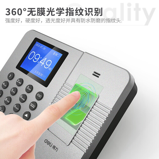 
Deli (deli) smart fingerprint attendance machine automatically generates reports Power outage check-in set 33113+13899