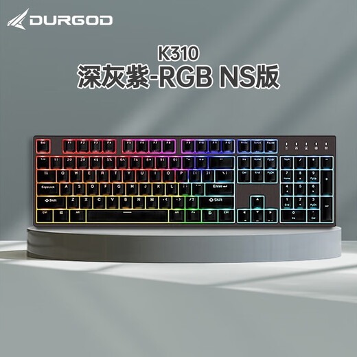 DURGOD K310 104-key cherry mechanical keyboard (game keyboard, desktop computer notebook keyboard) K310 RGB-NS version (dark gray purple 104 keys) cherry silver axis