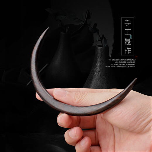 Beautiful wood hairpin, sandalwood hairpin, ancient style handmade hairpin, Hanfu hairpin, hairpin, hairpin, black sandalwood hairpin, about 11.5cm