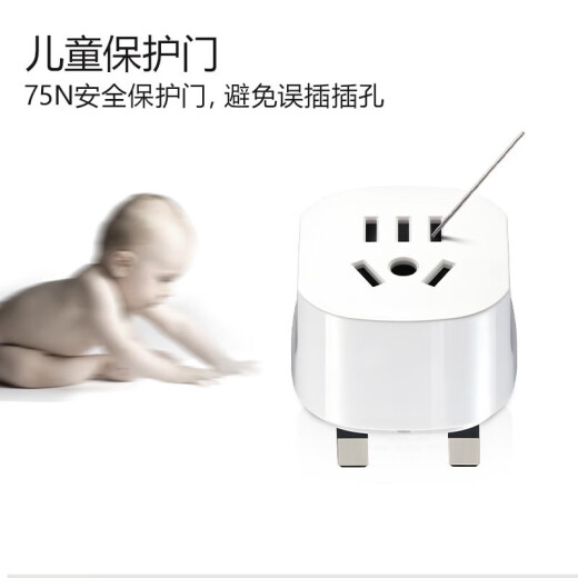 Bulls Overseas Conversion Plug Global Multi-Country General Travel Converter Travel International Fult Foreign Power Socket European Standard Overseas Travel Conversion Head British Standard L07e [для Китая, Гонконг, Великобритания, Саудовская Аравия, Мальдивы и т. Д.]
