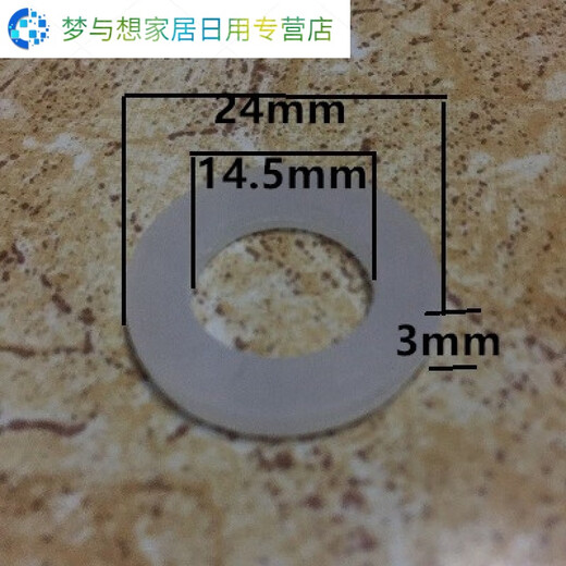 Water heater thickened silicone leather gasket 4 points 6 points flat gasket hose rubber gasket water pipe leather gasket rubber dense black 6 points rubber concave pad