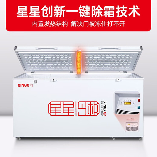 
Xingxing (XINGX) above 500 liter freezer commercial large capacity horizontal single temperature refrigeration freezer large freezer commercial fully frozen seafood quick freezer fruit refrigeration tea cabinet 718 liters [-35 freezing first-level energy efficiency middle beam defrost]
