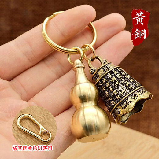 Zhongfuyuan Pure brass hollow gourd keychain portable car keychain cinnabar pendant gift for men and women Large hollow gourd + small circle