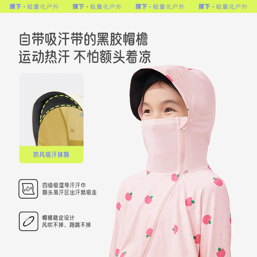 Jiaoxia Children's Sun Protection Clothing Sun Protection Jacket Men's and Women's Cool Short Shawl Sun Protection Clothing AL40824 Taotao Elf 120