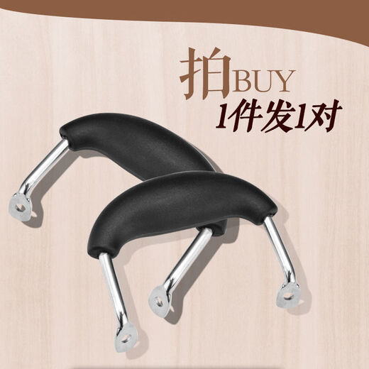 幻视双孔锅盖把手 通用烫耐热锅配件奶锅汤锅蒸锅耳朵柄单孔锅耳SN724 中平耳（中心距离60mm） 一对