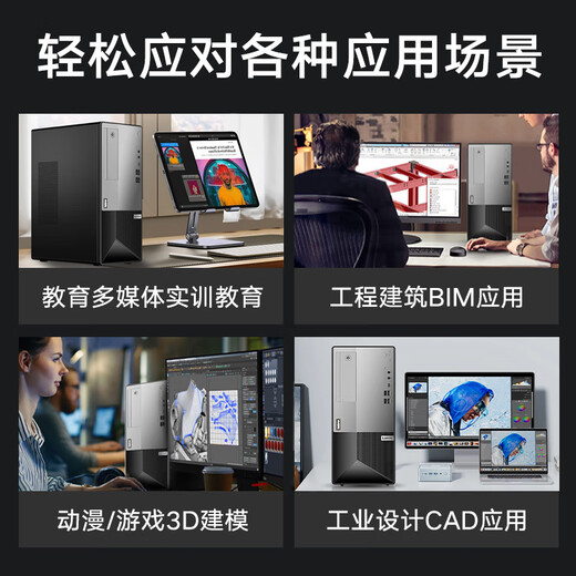 联想（Lenovo）ThinkServer T100C T100C V2工作站塔式服务器主机设计制图ERP财务办公电脑 T100C V2 I5-12400+23.8英寸 32G内存丨1TB/M.2高速固态+2T硬盘