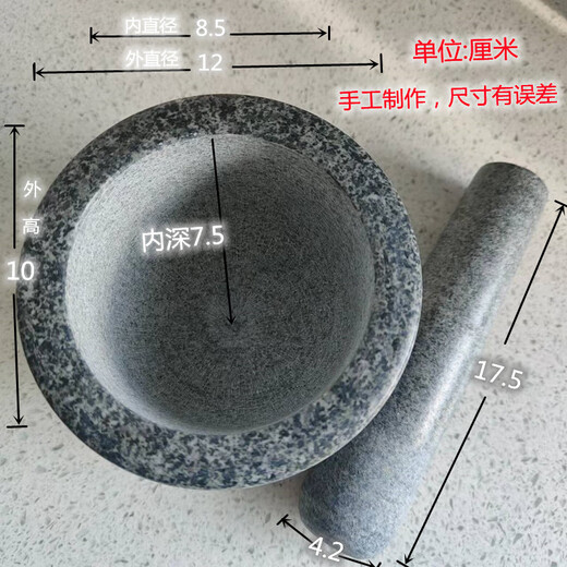 Sailotou bluestone medium household 12cm garlic press bowl garlic mortar stone pound medicine jar bluestone bluestone medium stone mortar